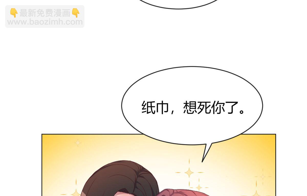 93 闺蜜要和我们同居(1/2)-第95话