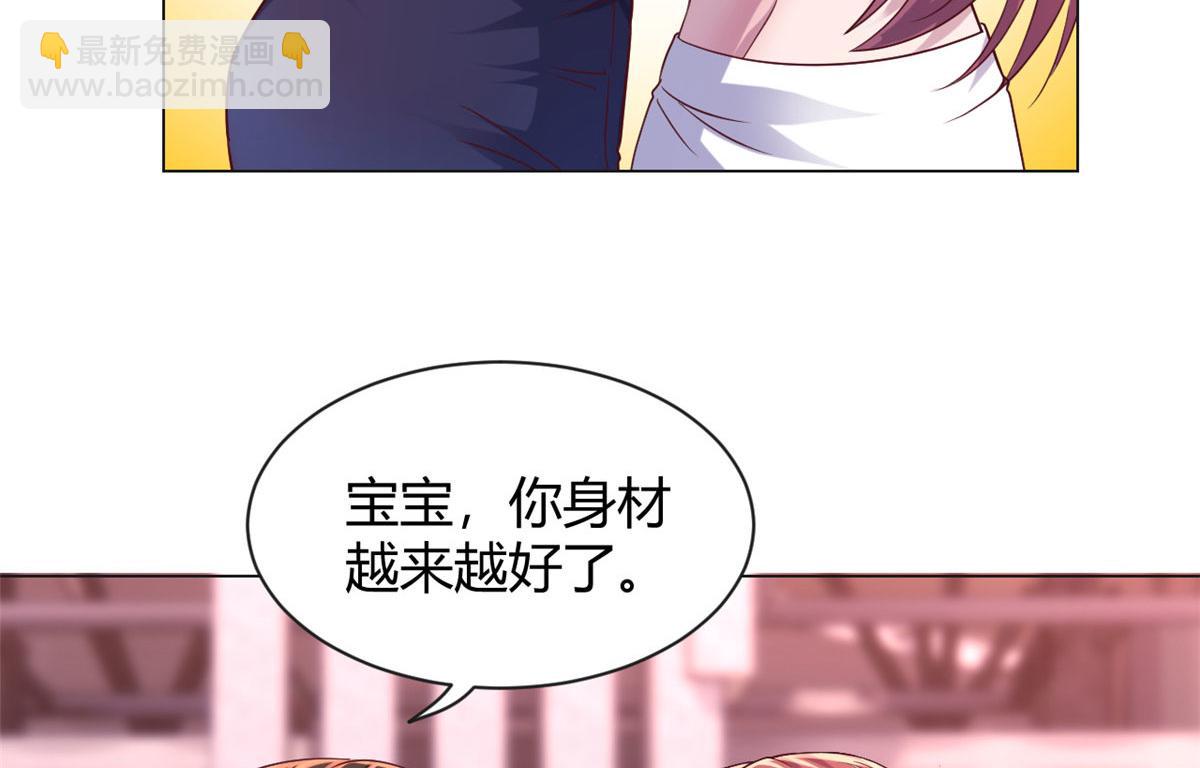 93 闺蜜要和我们同居(1/2)-第95话