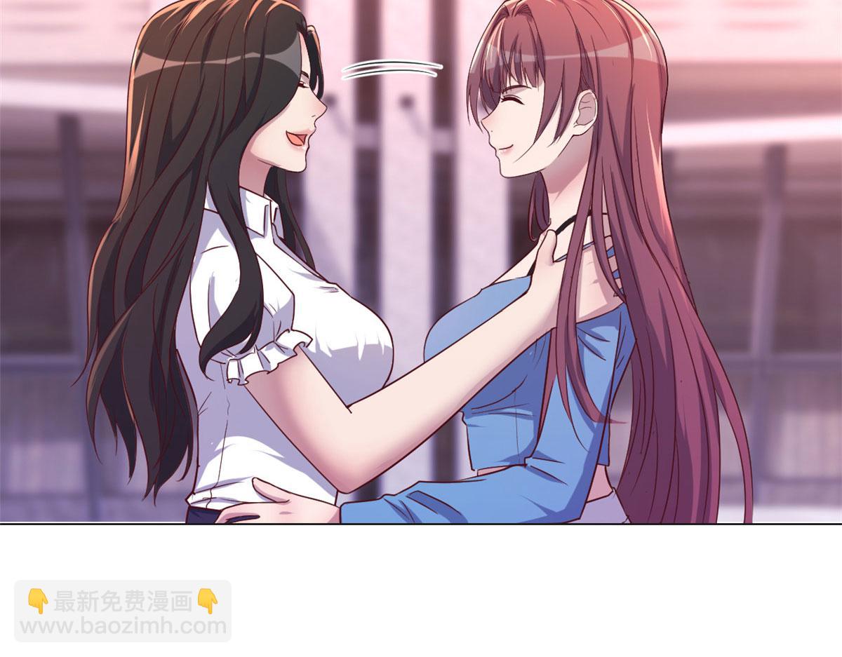 93 闺蜜要和我们同居(1/2)-第95话