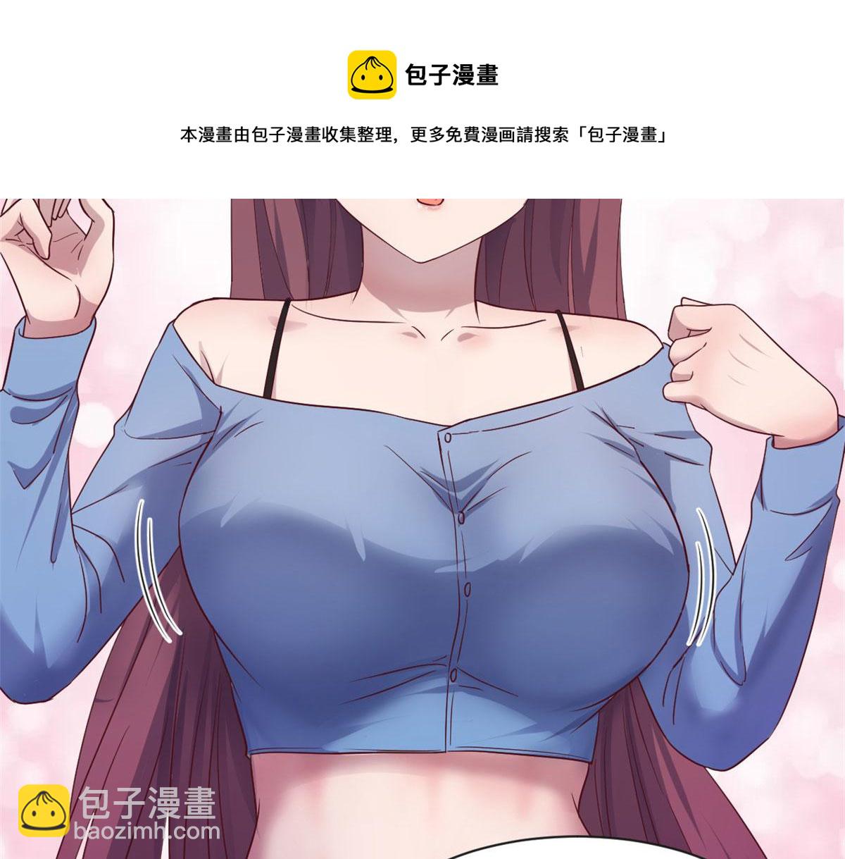 93 闺蜜要和我们同居(1/2)-第95话