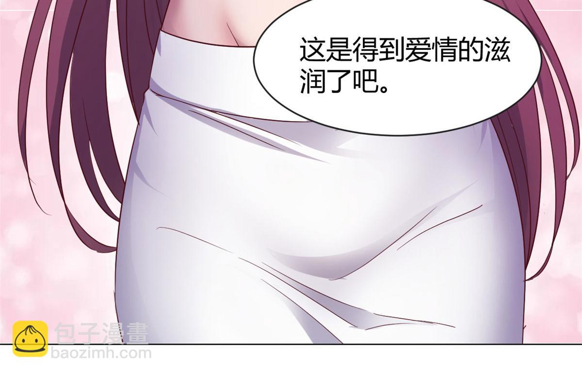 93 闺蜜要和我们同居(1/2)-第95话