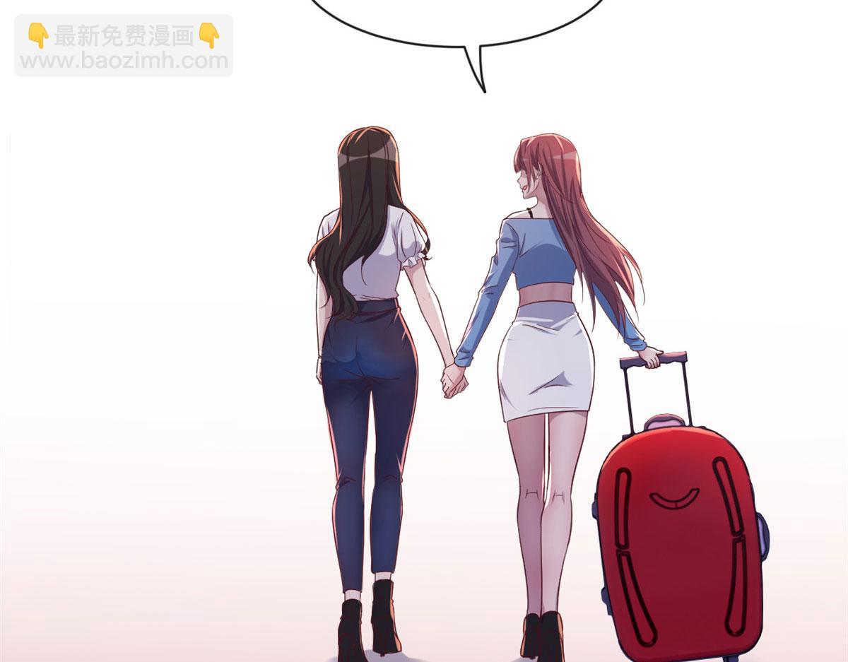 93 闺蜜要和我们同居(1/2)-第95话