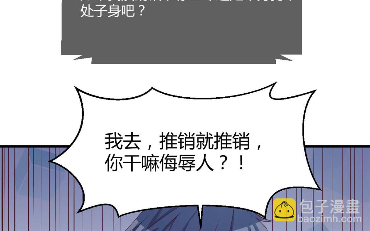93 闺蜜要和我们同居(1/2)-第95话