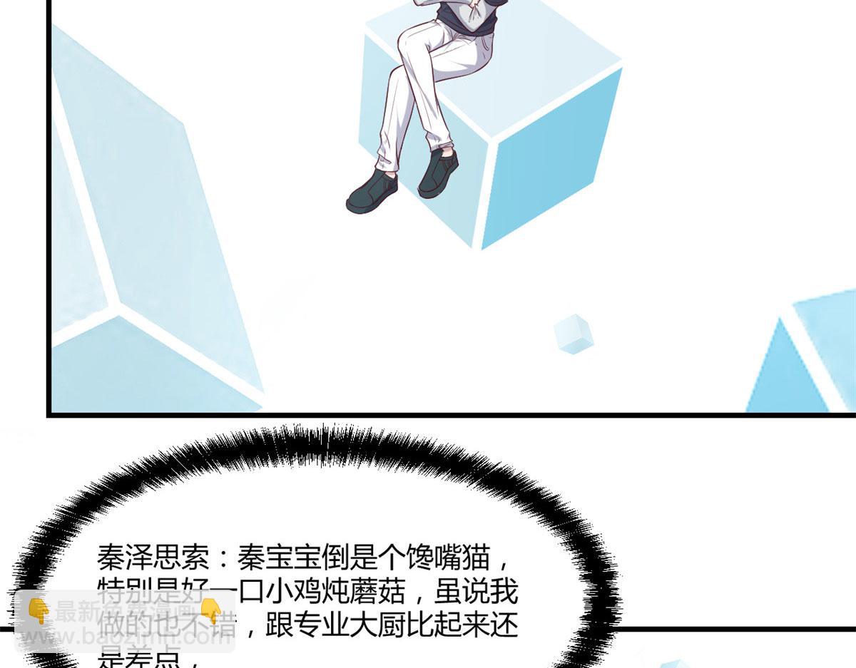 93 闺蜜要和我们同居(1/2)-第95话