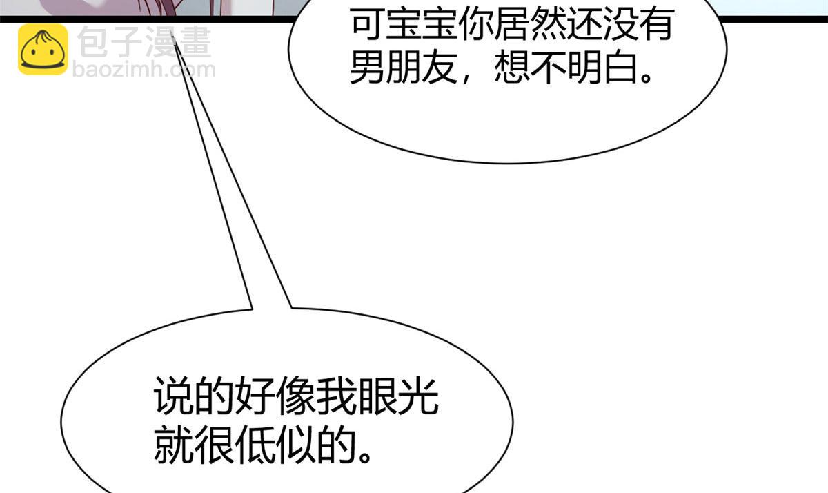 95 女孩的私密话(1/2)-第97话