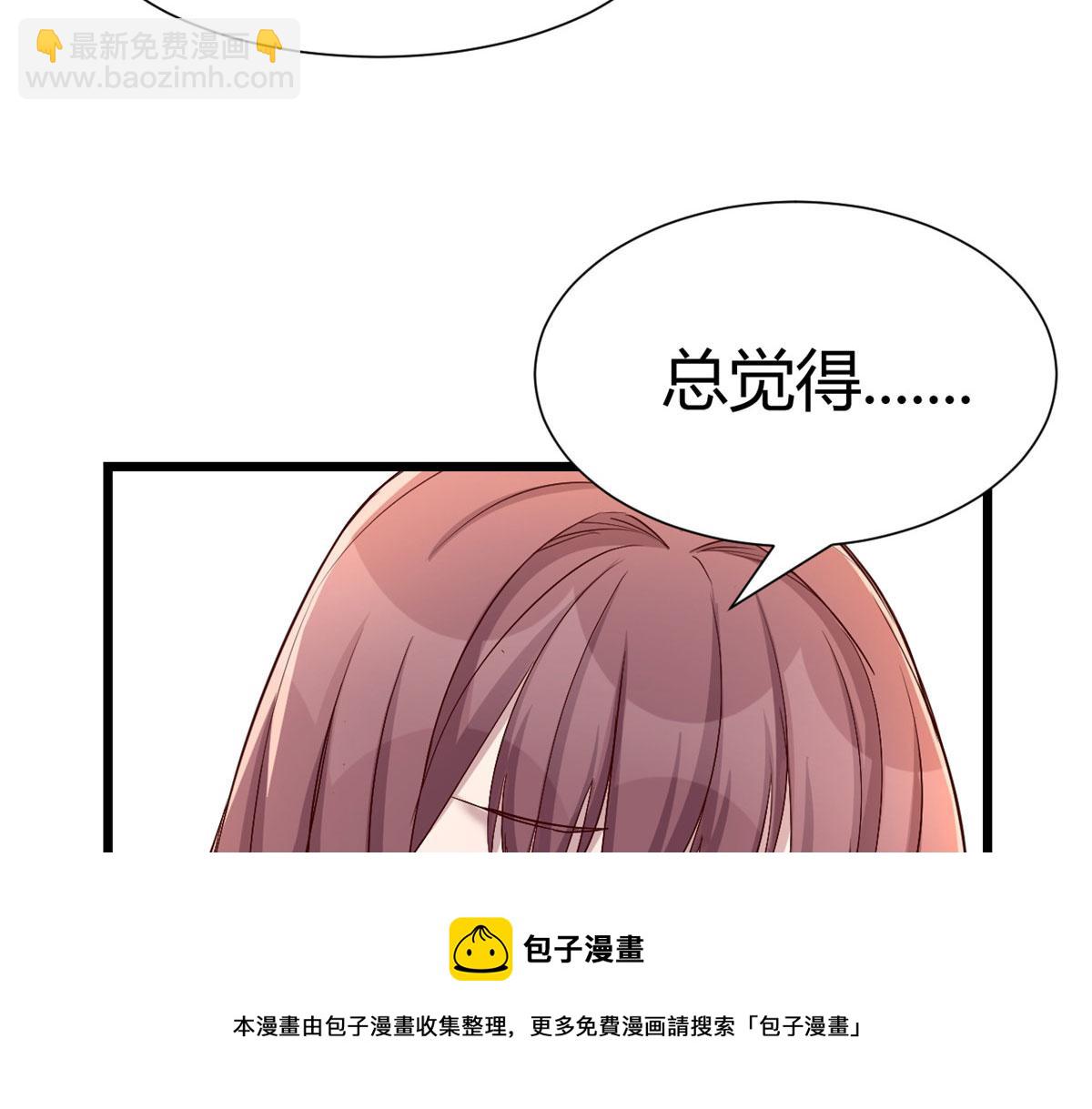 95 女孩的私密话(1/2)-第97话