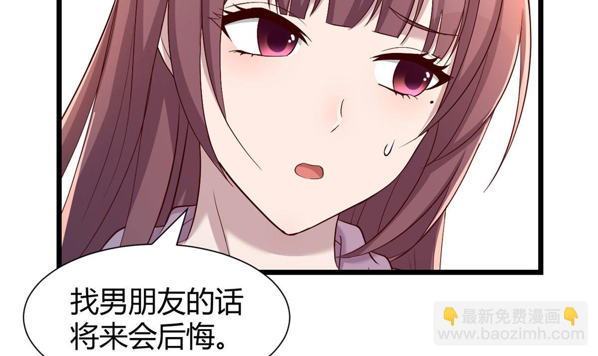 95 女孩的私密话(1/2)-第97话