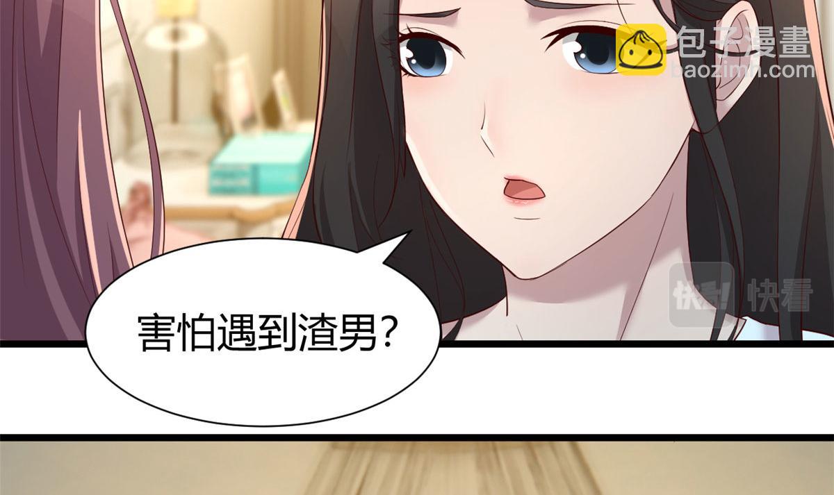 95 女孩的私密话(1/2)-第97话