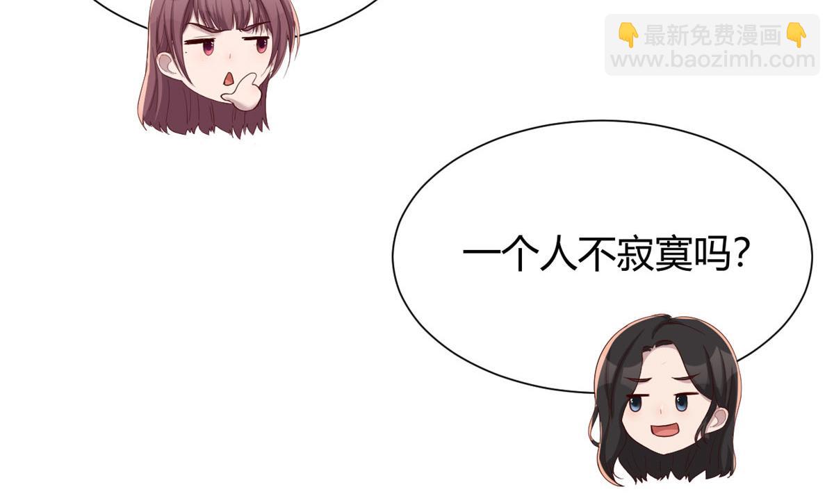 95 女孩的私密话(1/2)-第97话