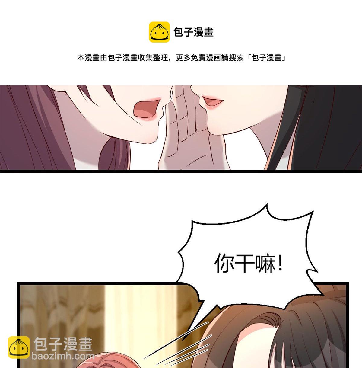 95 女孩的私密话(1/2)-第97话