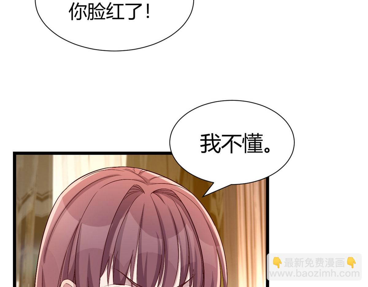 95 女孩的私密话(1/2)-第97话