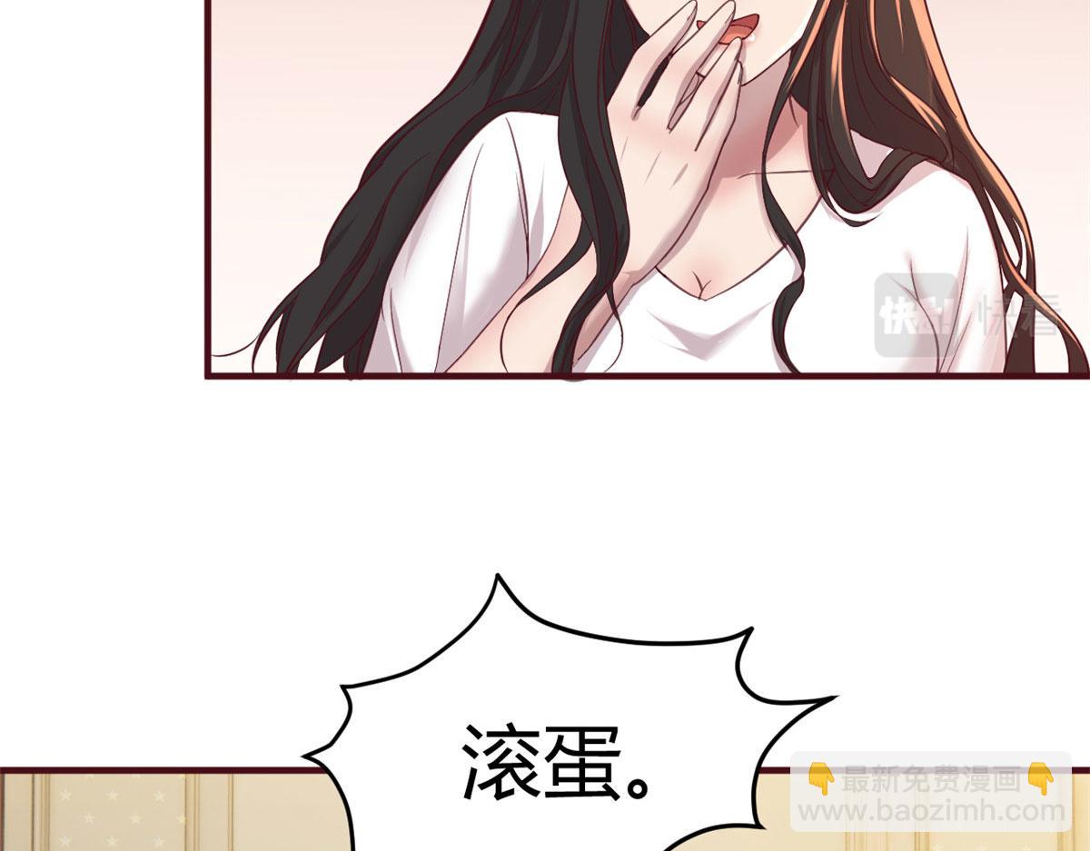 95 女孩的私密话(1/2)-第97话