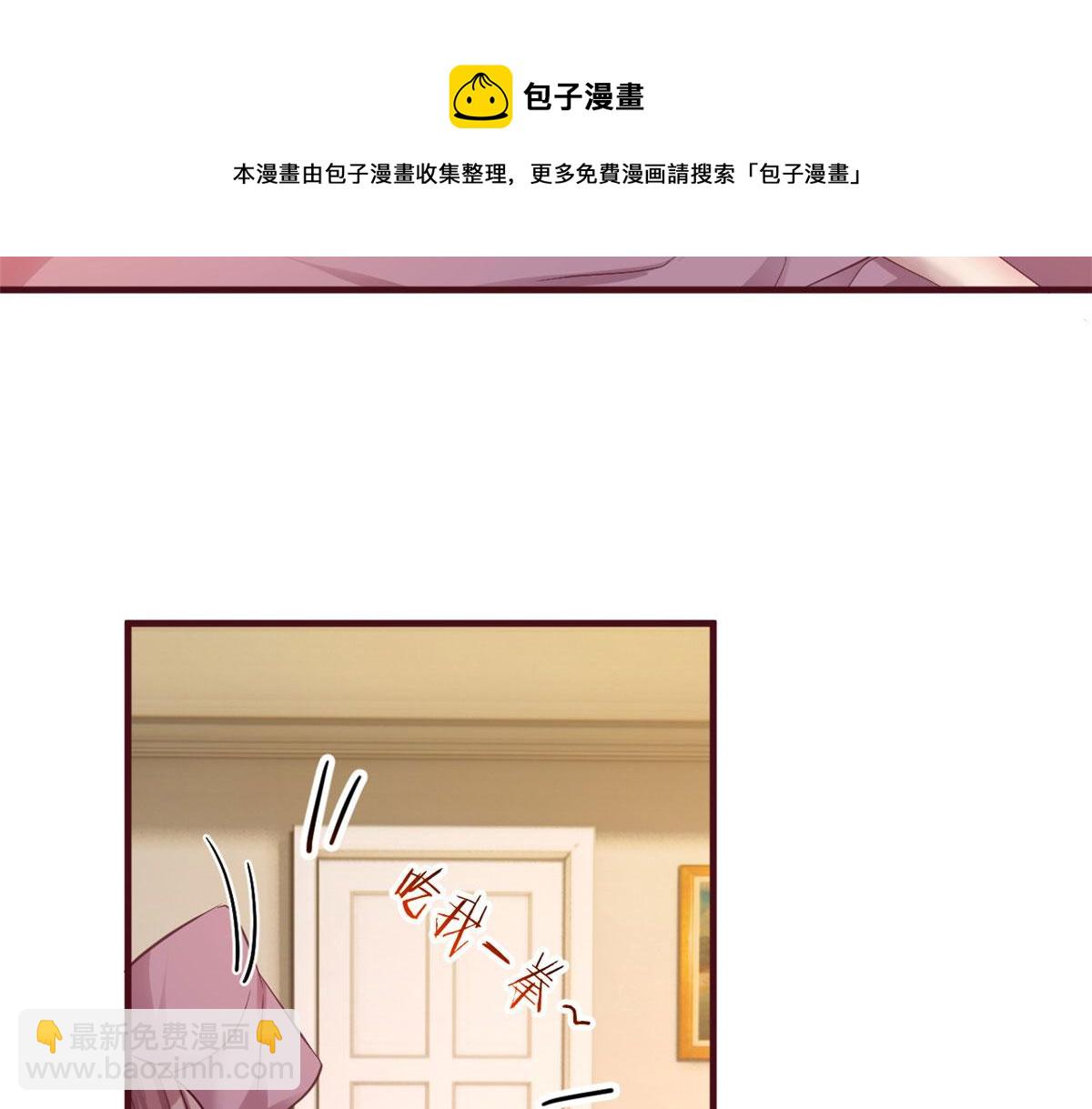 95 女孩的私密话(1/2)-第97话
