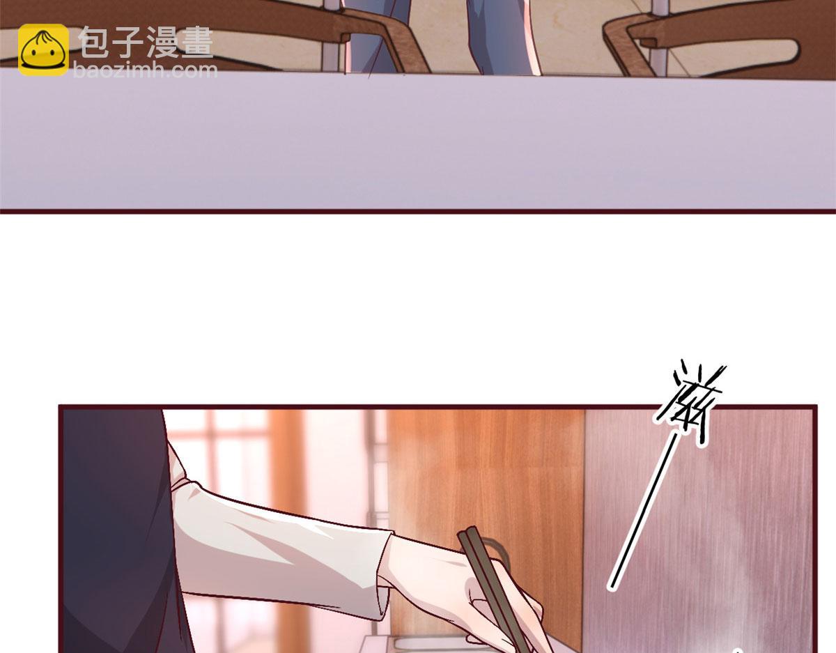 95 女孩的私密话(1/2)-第97话