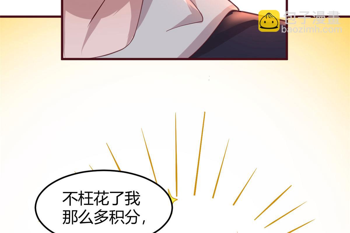 95 女孩的私密话(1/2)-第97话