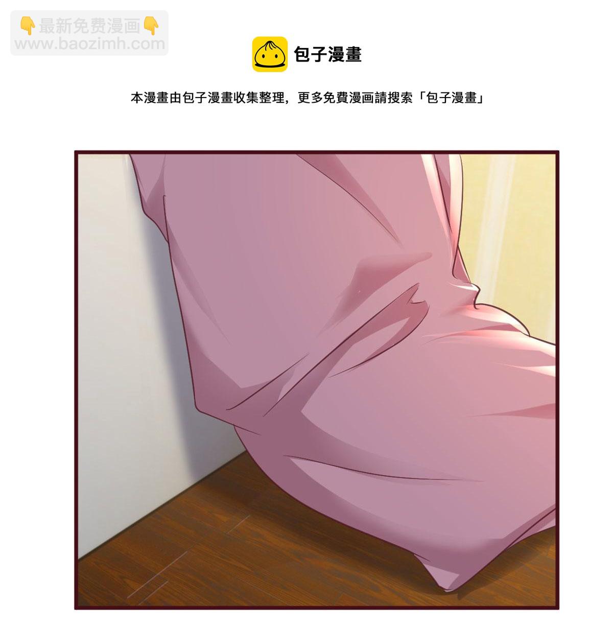 95 女孩的私密话(1/2)-第97话