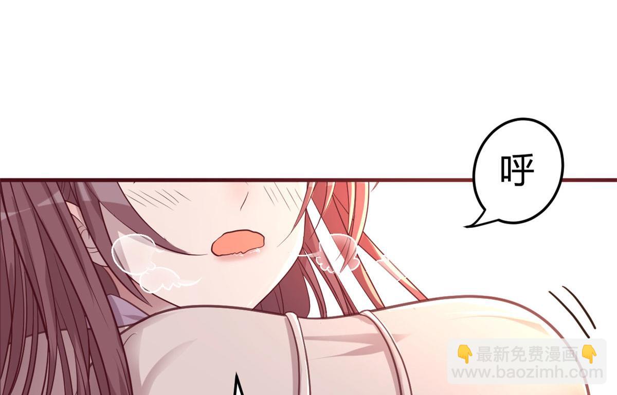 95 女孩的私密话(1/2)-第97话