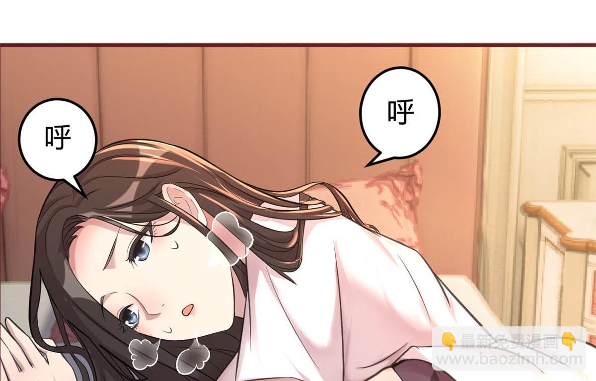 95 女孩的私密话(1/2)-第97话