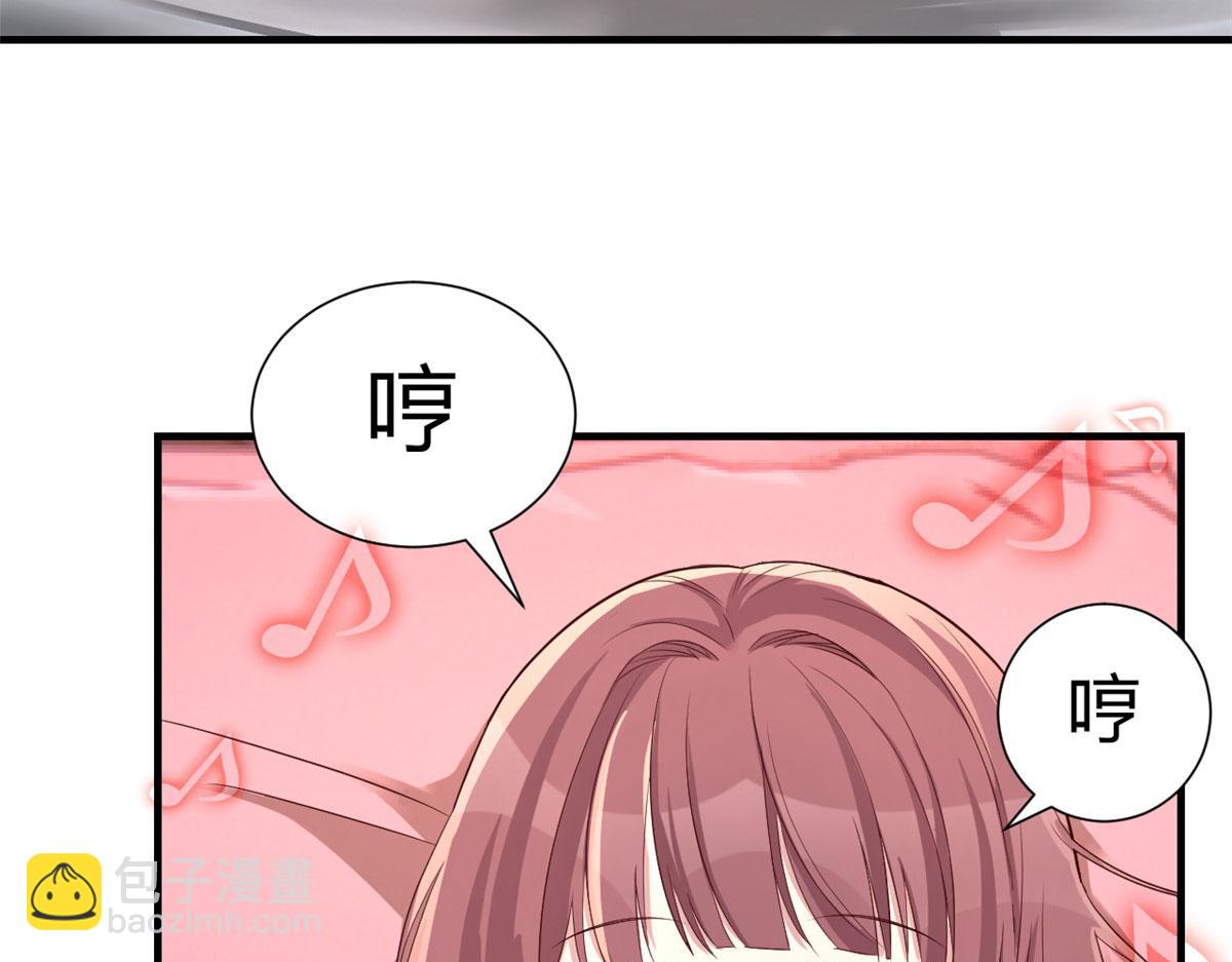 95 女孩的私密话(1/2)-第97话