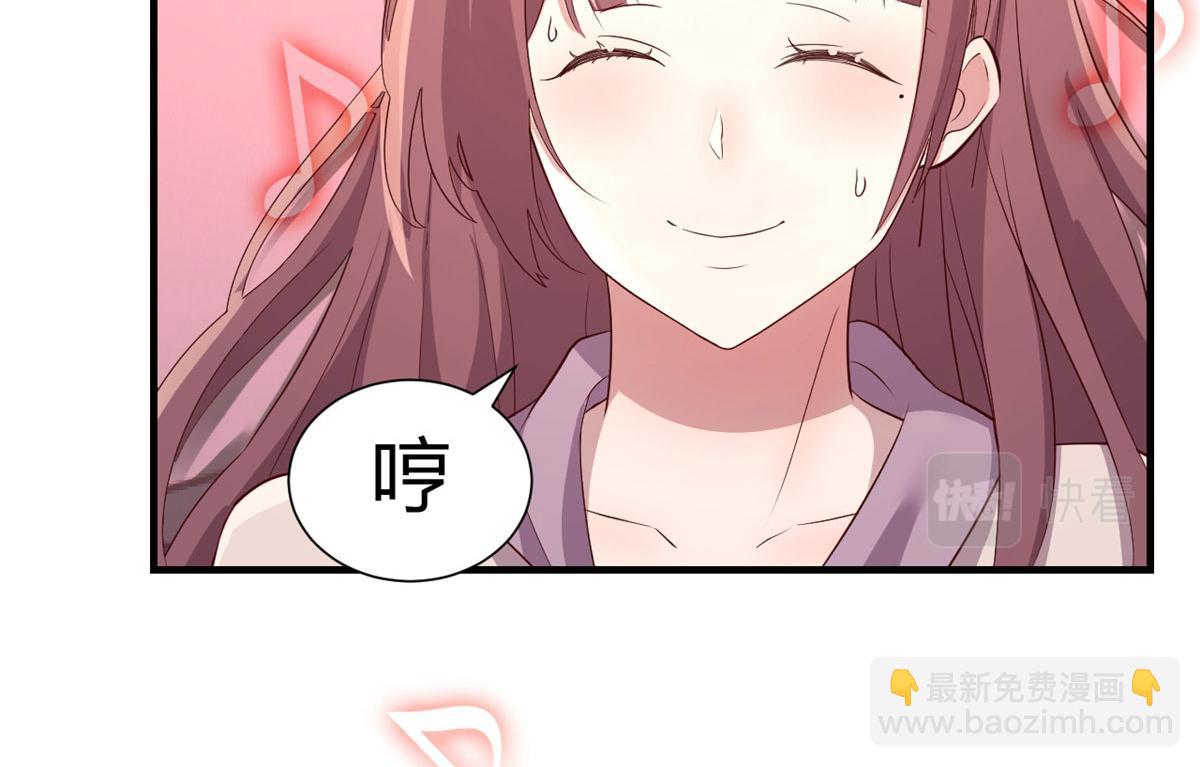 95 女孩的私密话(1/2)-第97话