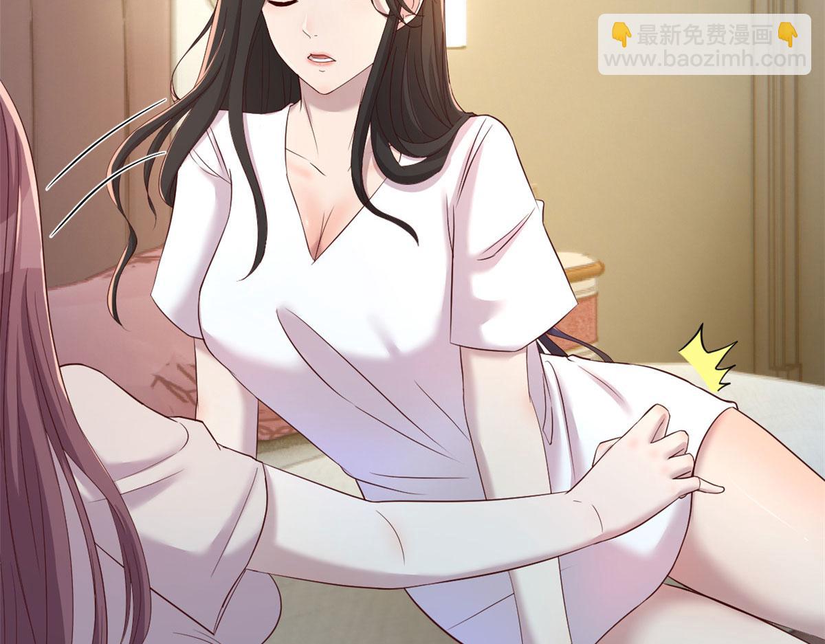 95 女孩的私密话(1/2)-第97话