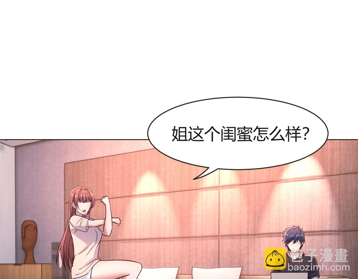 97 宝宝家暴(1/2)-第99话