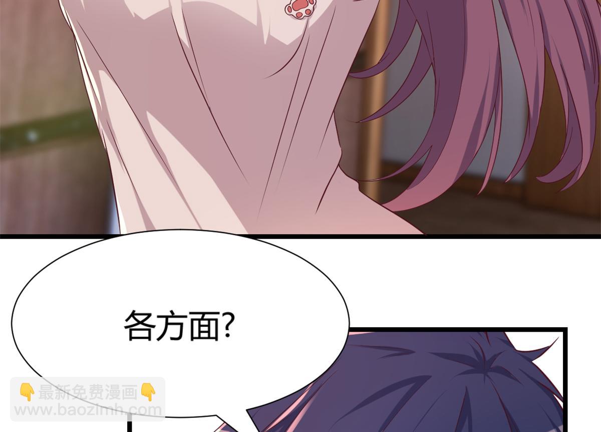 97 宝宝家暴(1/2)-第99话