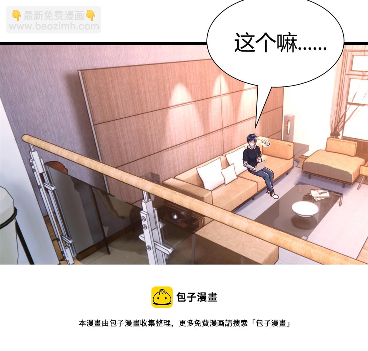 97 宝宝家暴(1/2)-第99话