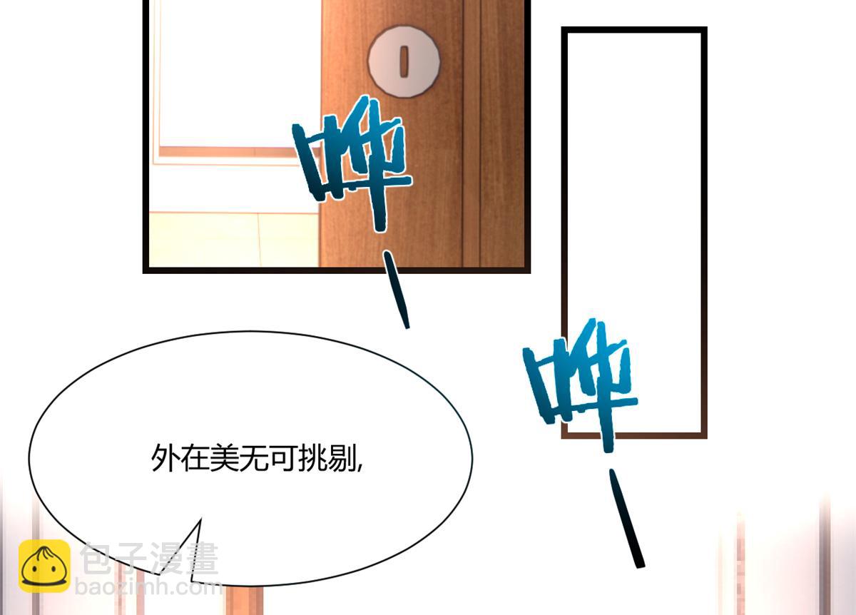 97 宝宝家暴(1/2)-第99话
