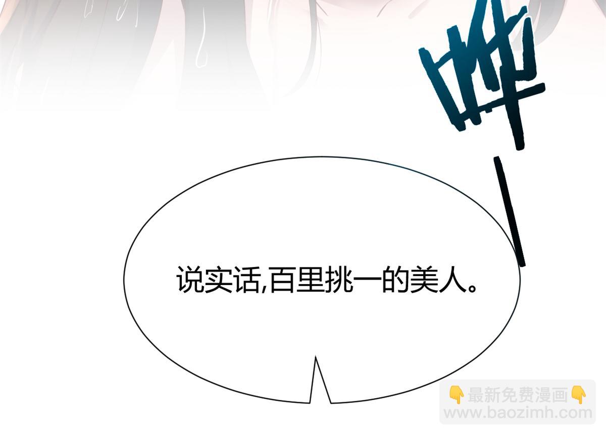 97 宝宝家暴(1/2)-第99话