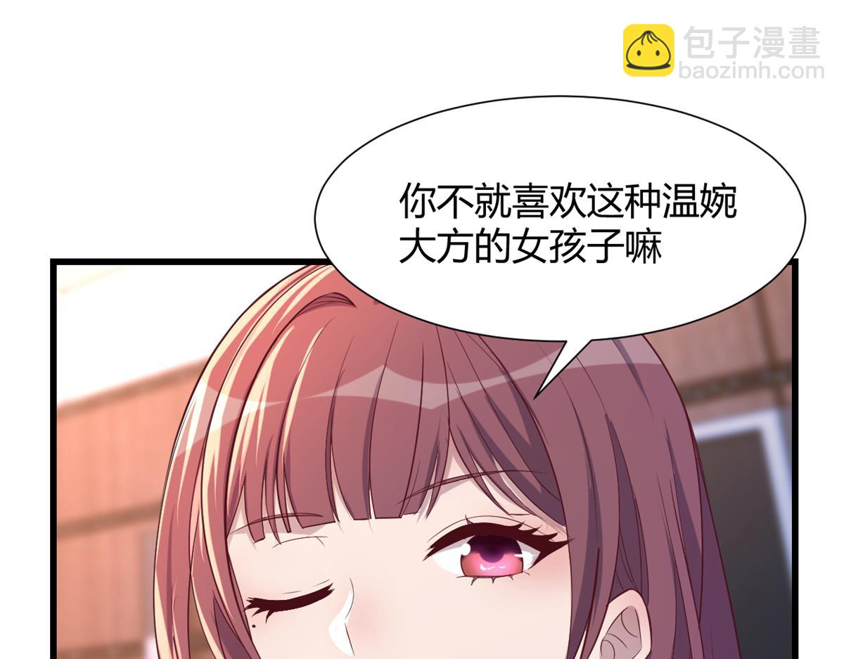 97 宝宝家暴(1/2)-第99话