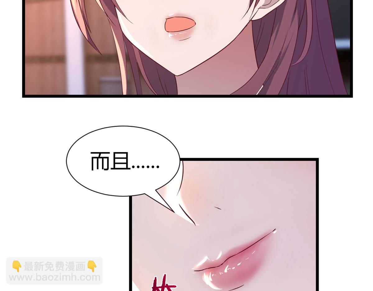 97 宝宝家暴(1/2)-第99话