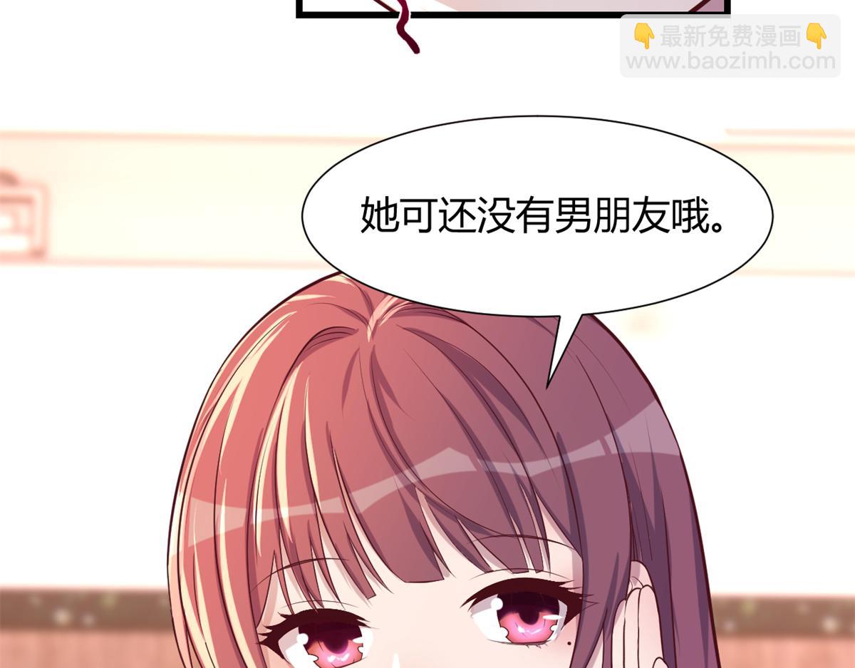 97 宝宝家暴(1/2)-第99话
