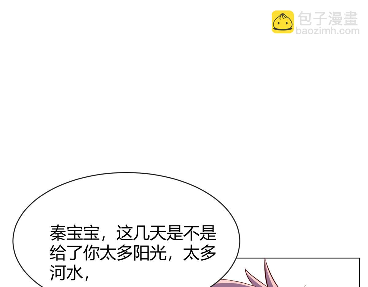 97 宝宝家暴(1/2)-第99话