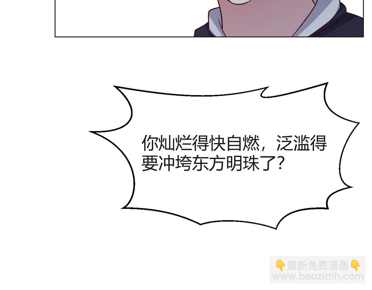 97 宝宝家暴(1/2)-第99话