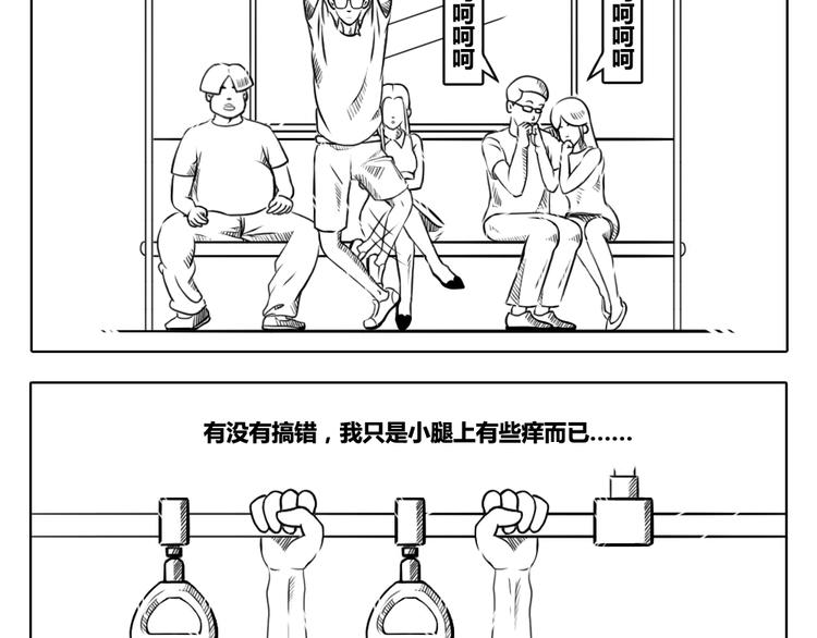 第1话 思想奇怪的普通少年-第1话