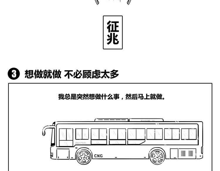 第1话 思想奇怪的普通少年-第1话