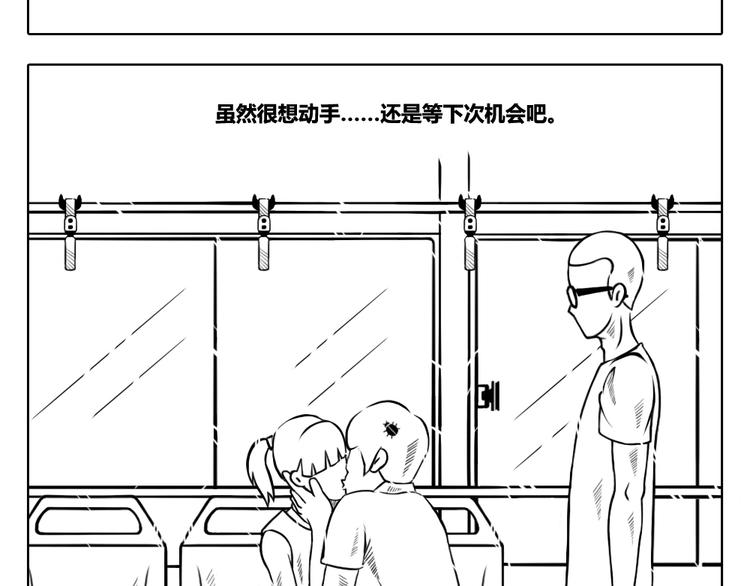 第1话 思想奇怪的普通少年-第1话