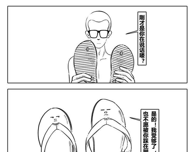 第二章 第1话 我们都有各自的世界-第11话