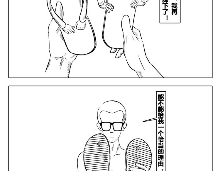 第二章 第1话 我们都有各自的世界-第11话