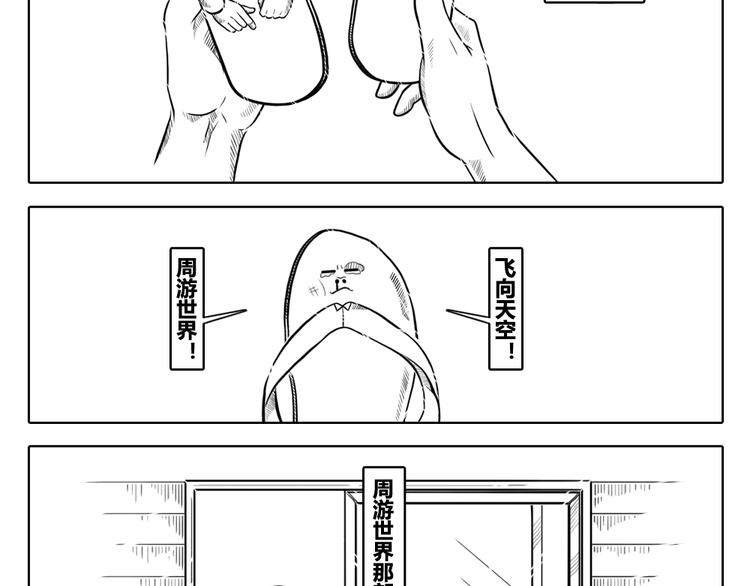 第二章 第1话 我们都有各自的世界-第11话