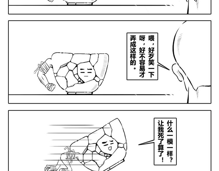 第二章 第1话 我们都有各自的世界-第11话