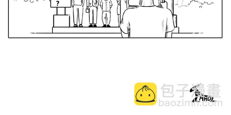 第2章 第5话  我有你没有  是不是幸福-第15话