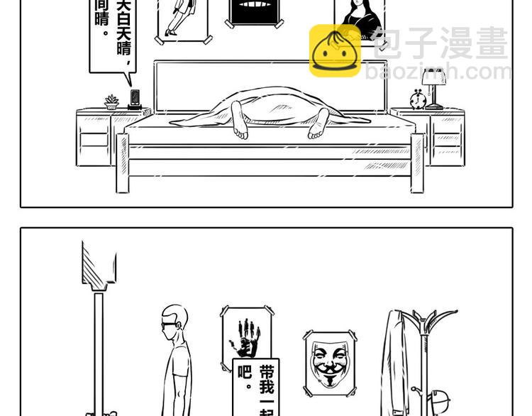 第2章 第5话  我有你没有  是不是幸福-第15话