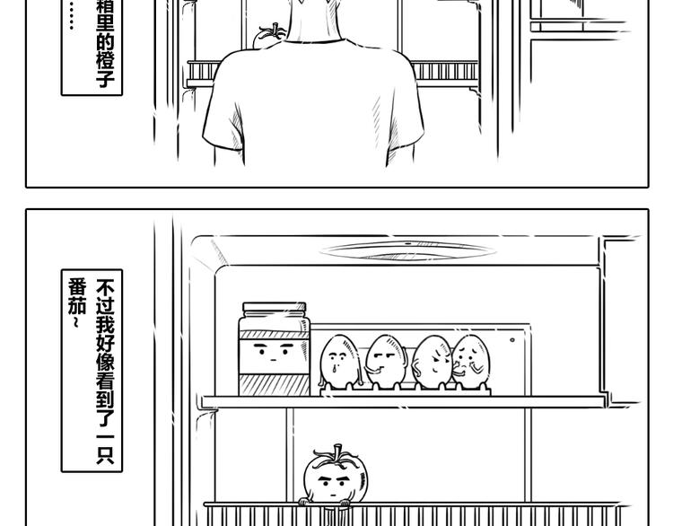第2章 第7话 不可以浪费食物-第17话