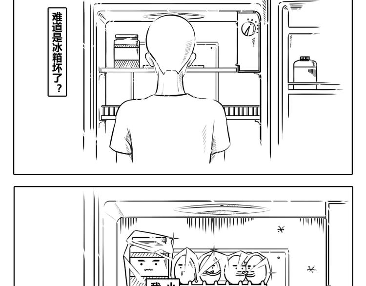 第2章 第7话 不可以浪费食物-第17话