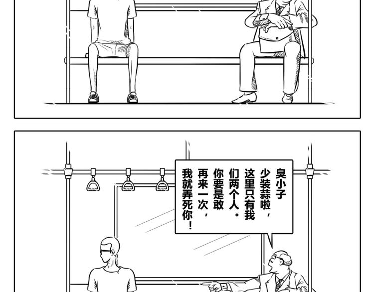 第3话 喜欢但不可以上瘾-第3话
