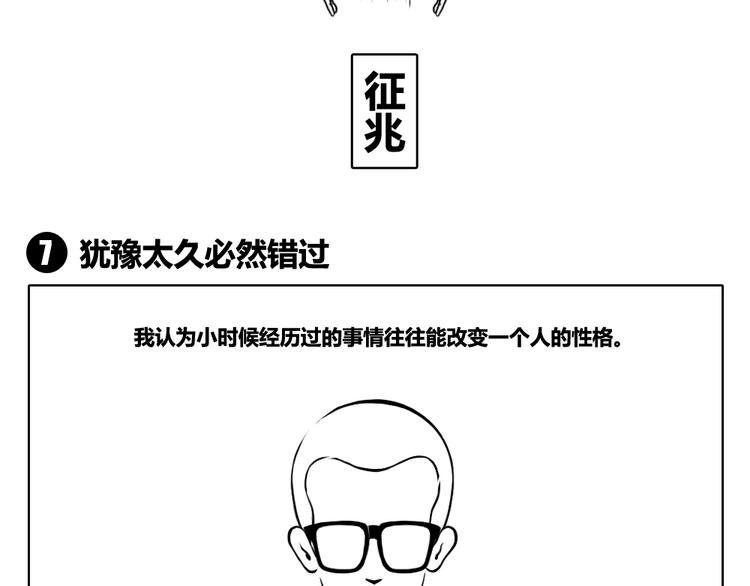 第3话 喜欢但不可以上瘾-第3话