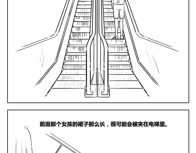 第3话 喜欢但不可以上瘾-第3话