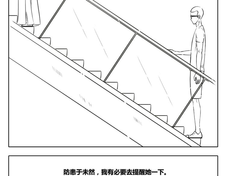 第3话 喜欢但不可以上瘾-第3话